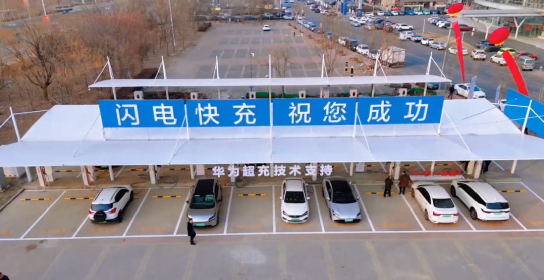 梅江南文化健康产业商务街区超级充电站正式启用